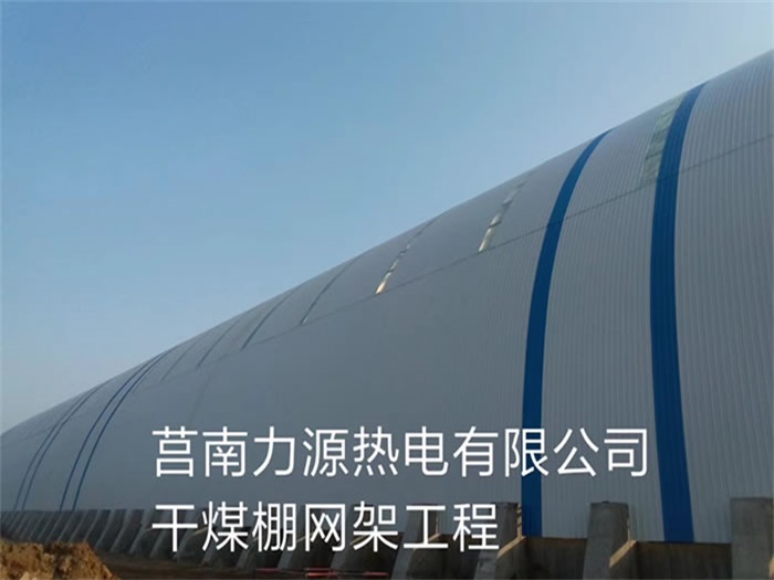 临夏网架钢结构工程有限公司